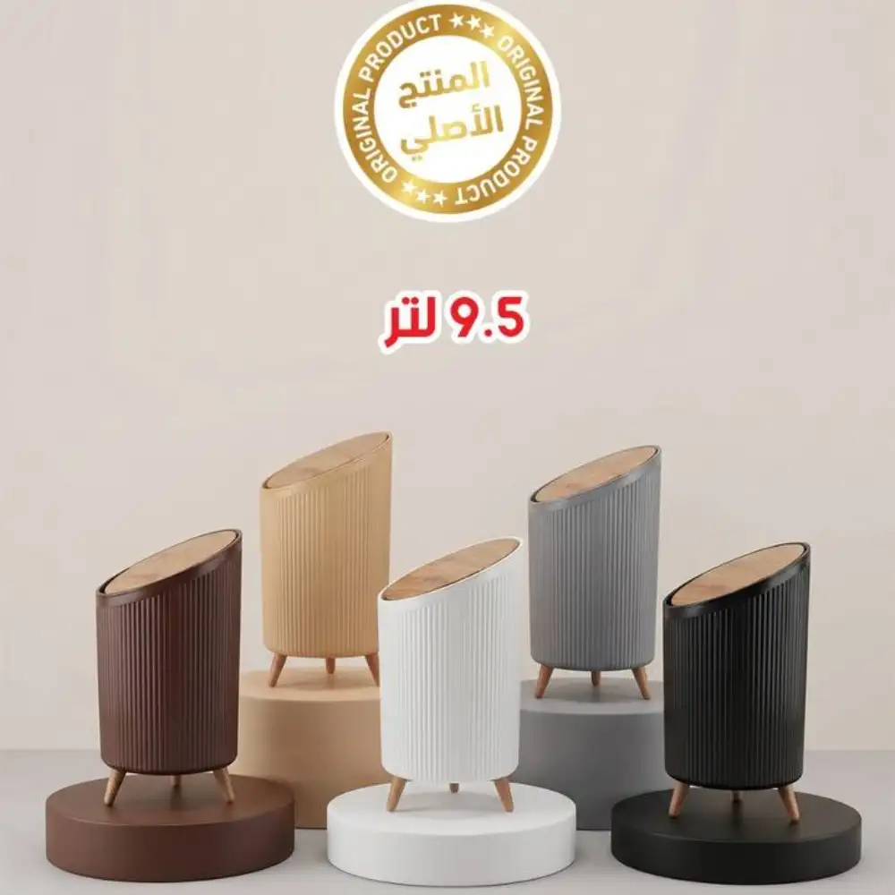باسكت بيزا برو قبس ع 4
